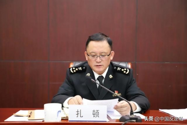 【中国反走私】西宁海关召开2021年打私工作会议-5.jpg