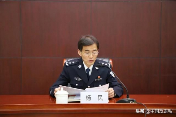 【中国反走私】西宁海关召开2021年打私工作会议-7.jpg