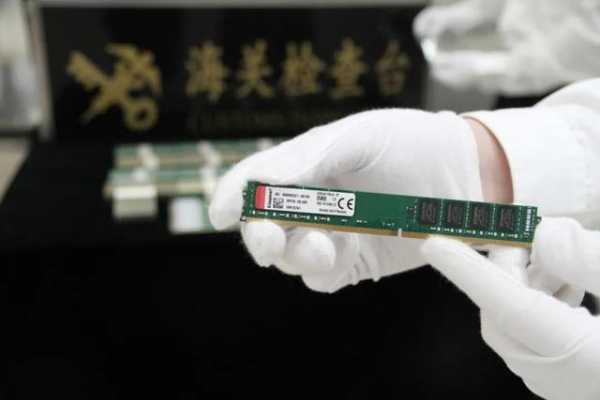 拱北海关查获一宗跨境司机利用车体夹藏535个内存条进境案-3.jpg