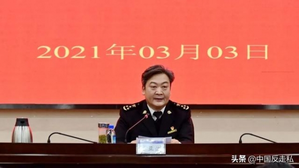 【中国反走私】满洲里海关召开2021年关区缉私工作会议-8.jpg