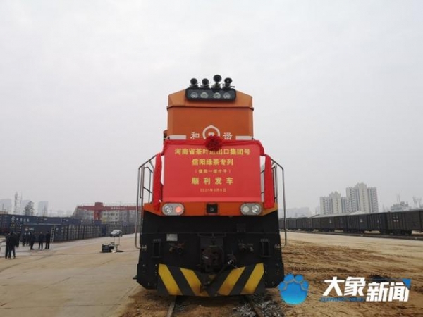 郑州海关助力！1600吨信阳绿茶运往乌兹别克斯坦-2.jpg