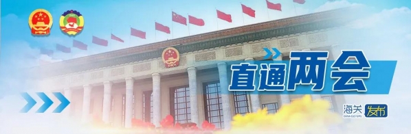 施宗伟：贯彻新发展理念 在服务融入新发展格局中展现新作为-1.jpg