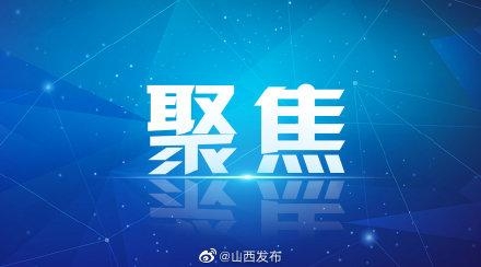 山西外贸迎“开门红”，前2月进出口总值同比增长109.1%-1.jpg