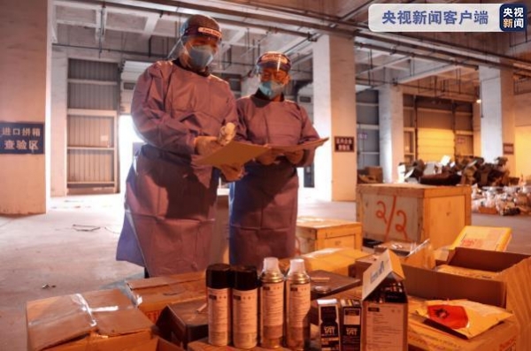 辽宁大连大窑湾海关查获海运危险品82.47公斤-1.jpg