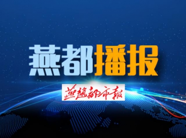 2021年1-2月河北省进出口增长超3成-1.jpg