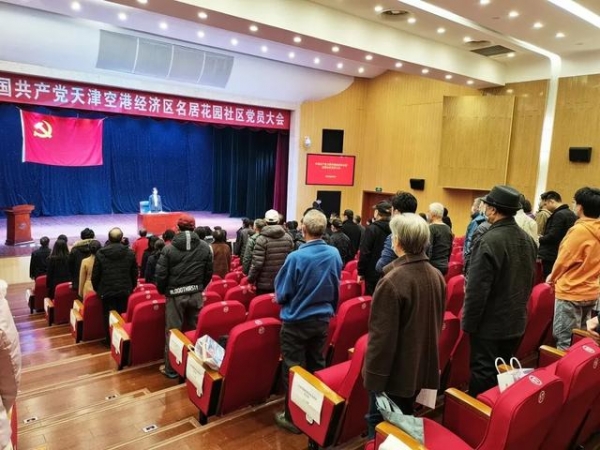 保税区社区党组织换届选举工作圆满完成-1.jpg