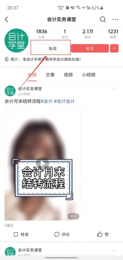有进出口业务的企业请注意，这项政策自2021年3月1日施行-11.jpg