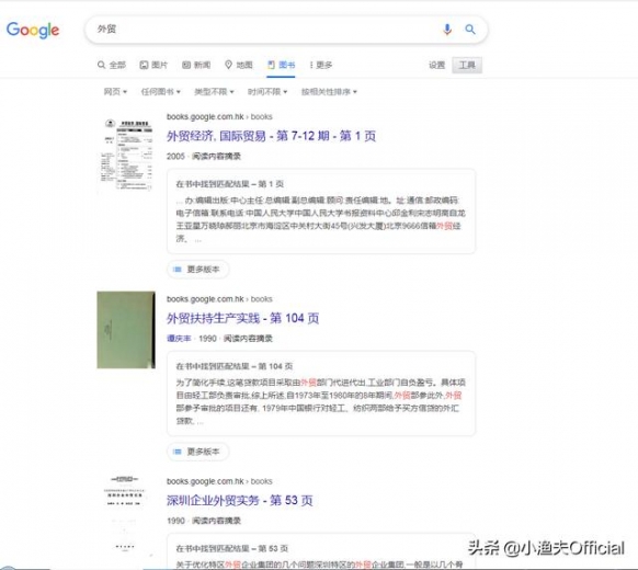 外贸出口专业知识储备，这些内容不要忽略了-3.jpg