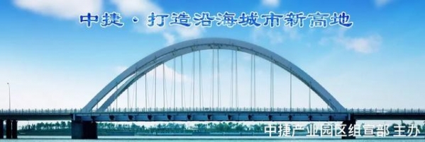 高质量跨越式发展 | 石家庄海关副关长王锡刚一行来我区考察调研-1.jpg