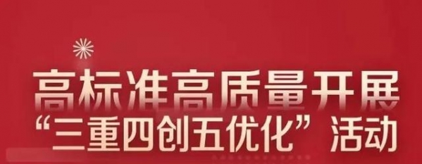 高质量跨越式发展 | 石家庄海关副关长王锡刚一行来我区考察调研-7.jpg