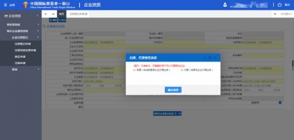 一文读懂 | 成都国际铁路港综合保税区企业入驻办理指引-4.jpg