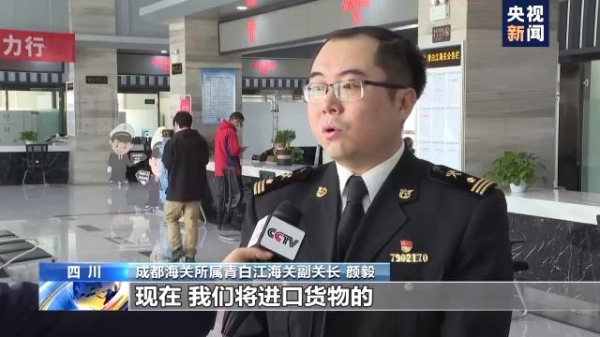 奋斗百年路 启航新征程丨四川自贸试验区累计新设企业14万家 进出口总额超过2700亿元-6.jpg