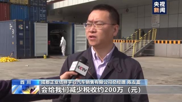 奋斗百年路 启航新征程丨四川自贸试验区累计新设企业14万家 进出口总额超过2700亿元-7.jpg