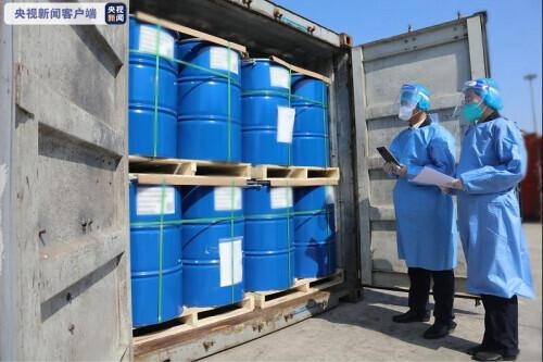 辽宁大连大窑湾海关查获未报检出口危险化学品64吨-1.jpg