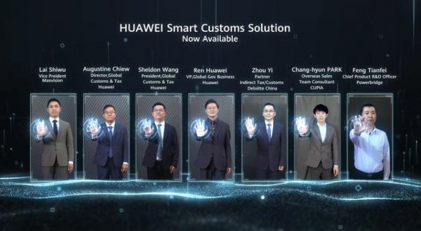 华为发布智慧海关解决方案，让跨境贸易更安全、更便捷-1.jpg