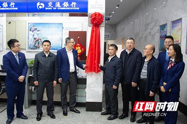 深化合作 推进郴州综合保税区涉外企业高质量发展-3.jpg