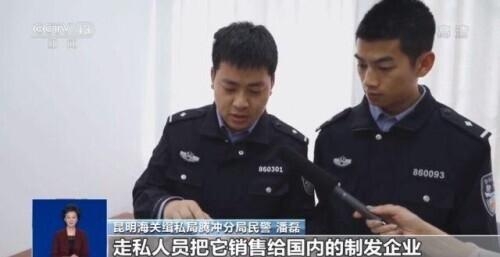 头发也走私？海关破获案值11亿元人发走私大案-6.jpg
