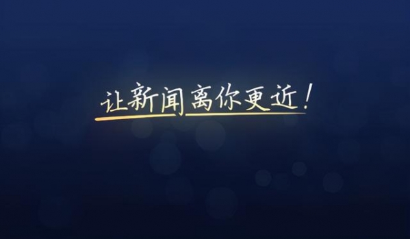 引进太重轨交、阳煤化机，太原武宿综合保税区（二期）封关运行-1.jpg