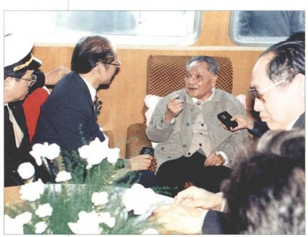 在海关902艇拍摄邓小平同志散记-3.jpg