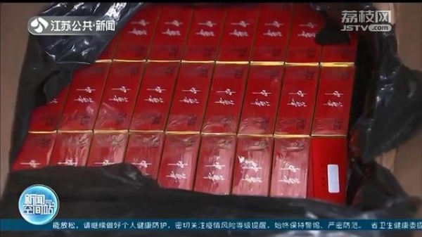 南通海关查获偷运走私香烟大案 12万条假烟，案值4千万-4.jpg