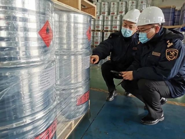 【商品检验】一篇读懂进口危险化学品-2.jpg
