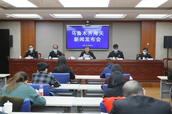乌鲁木齐海关召开新闻发布会公布2021年1-2月新疆外贸数据-1.jpg