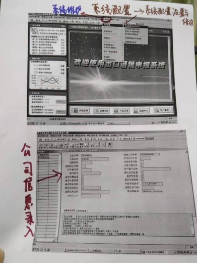 “98后”新来的会计连出口退税都不会，给她分享了这套做账笔记-3.jpg