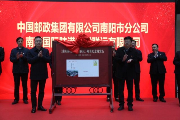 南阳市邮政分公司与南阳卧龙综合保税区、国际陆港多式联运有限公司开展战略合作-2.jpg