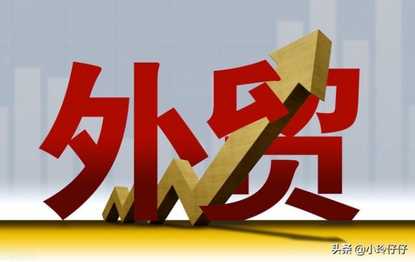 单从一个方面浅谈外贸入行，怎么开始做外贸业务起步的-3.jpg