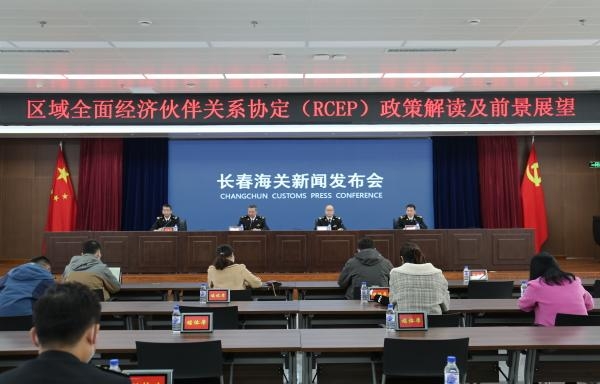 刷屏的RCEP，会给吉林省进出口企业带来啥影响？听听海关怎么说-1.jpg
