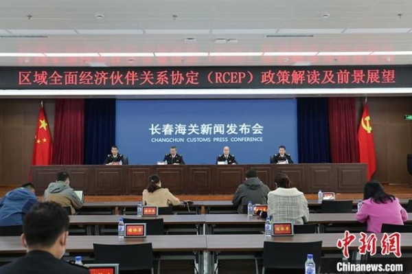 吉林与RCEP成员国合作广泛 海关助企业享受关税红利-1.jpg