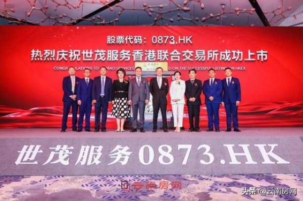 世茂物业旗下公司夺得保税区大单 昆明又多一家品牌物业-3.jpg