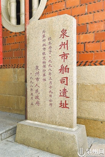 寻宝宋元泉州第二站：市舶司遗址 宋元海关越千年-1.jpg