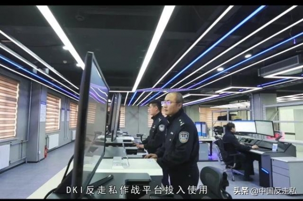 【中国反走私】大连海关召开2021年缉私工作会议-9.jpg