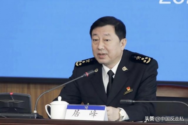 【中国反走私】大连海关召开2021年缉私工作会议-12.jpg