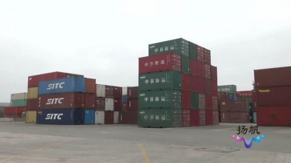 扬州海关：打造一流口岸营商环境 助力企业享受政策红利-5.jpg