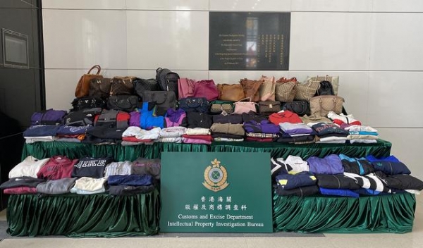 香港海关首次侦破涉及冒牌古着案件-1.jpg