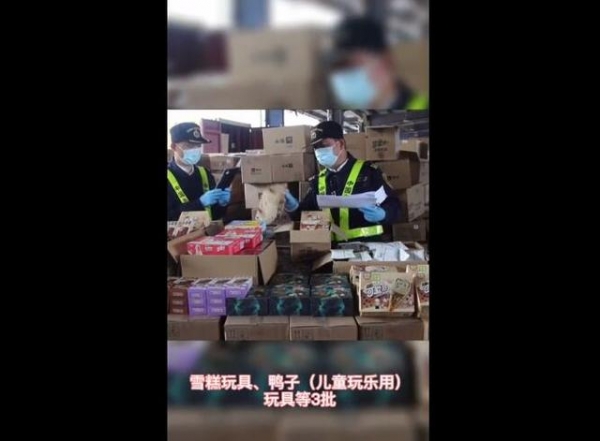 真雪糕冒充玩具欲出口他国被查获 深圳海关：这难道不怕化吗？-1.jpg