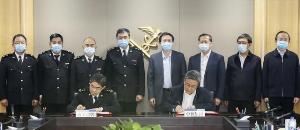 海关总署与中核集团签署战略合作备忘录-2.jpg