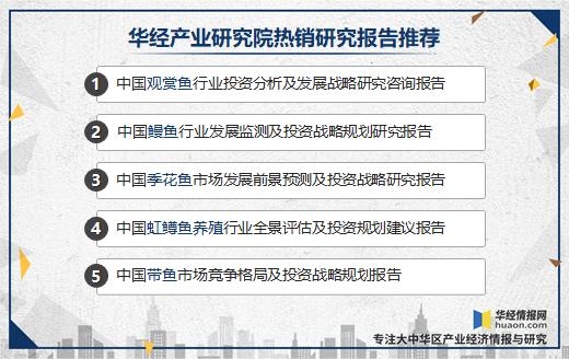 2020年中国淡水观赏鱼进出口分析，出口量下降，进口量上升-10.jpg