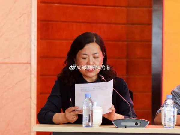 专题会议 | 成都国际铁路港综合保税区安全工作会召开-2.jpg