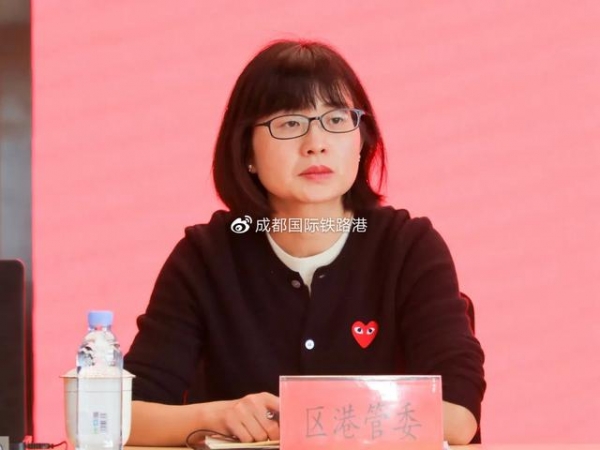 专题会议 | 成都国际铁路港综合保税区安全工作会召开-3.jpg