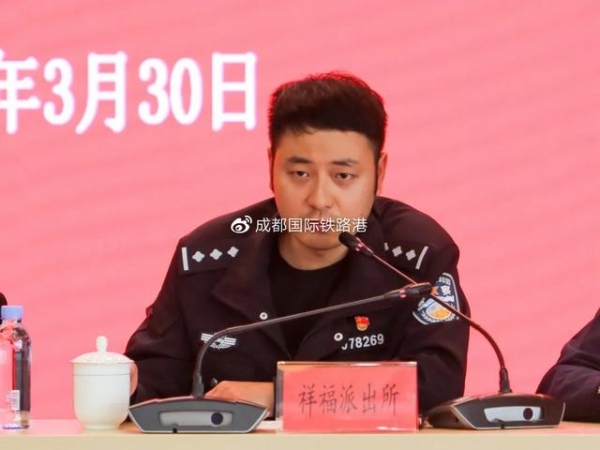 专题会议 | 成都国际铁路港综合保税区安全工作会召开-4.jpg