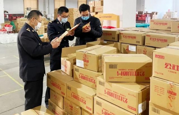 奋斗百年路 启航新征程 | 从“内货不出、外货不入”到“买全球、卖全球”-4.jpg