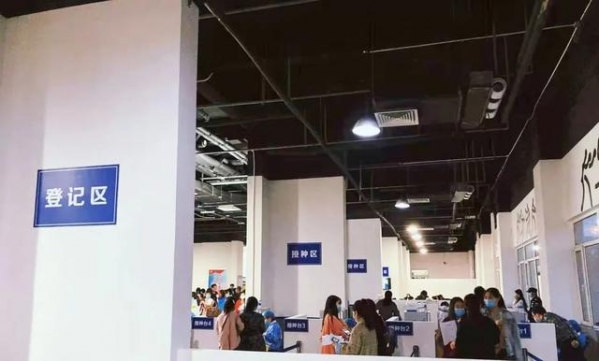 情牵教育显担当 疫苗接种再现“保税速度”-2.jpg