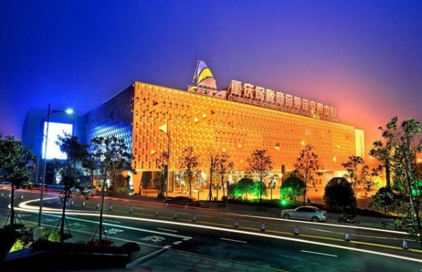 重庆自贸试验区四周年 | 改革试点任务百分之百落实 贡献全市七成进出口贸易额-3.jpg