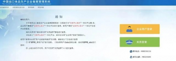 【进出口食品安全】小小的糖果 广阔的市场-6.jpg