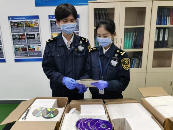 广州海关在邮递渠道查获侵权光碟496件-1.jpg