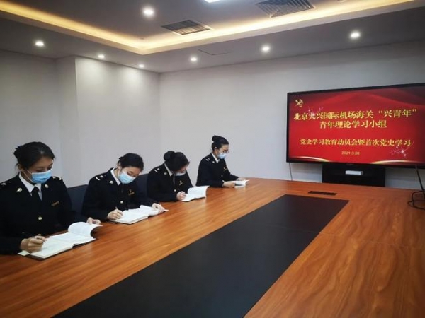 我为群众办实事 | 北京海关让企业和群众在首都发展中得实惠-3.jpg