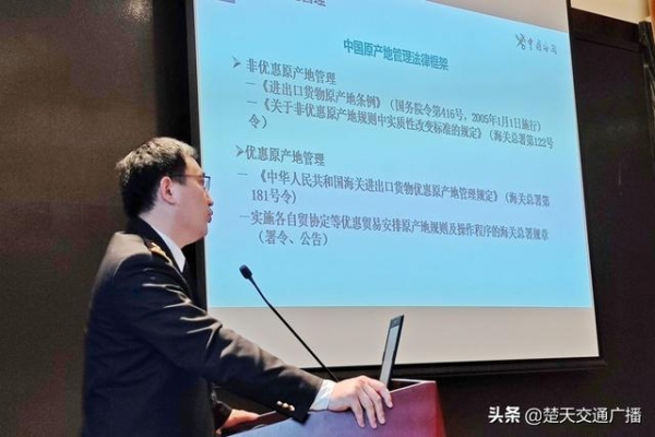 武汉海关大力推进省内RCEP关税实施准备工作-2.jpg